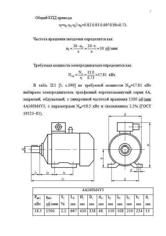 Задача