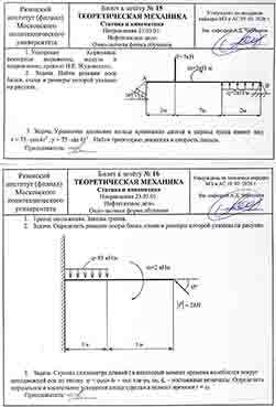 Уравнения движения пальца кривошипа дизеля в период пуска имеют вид х = 75·cos4t^2 , у = 75·sin4t^2
Стрелка спидометра длиной l в некоторый момент времени колеблется вокруг неподвижной оси по закон...
Уравнения движения пальца кривошипа дизеля в период пуска имеют вид х = 75·cos4t^2 , у = 75·sin4t^2
Стрелка спидометра длиной l в некоторый момент ...