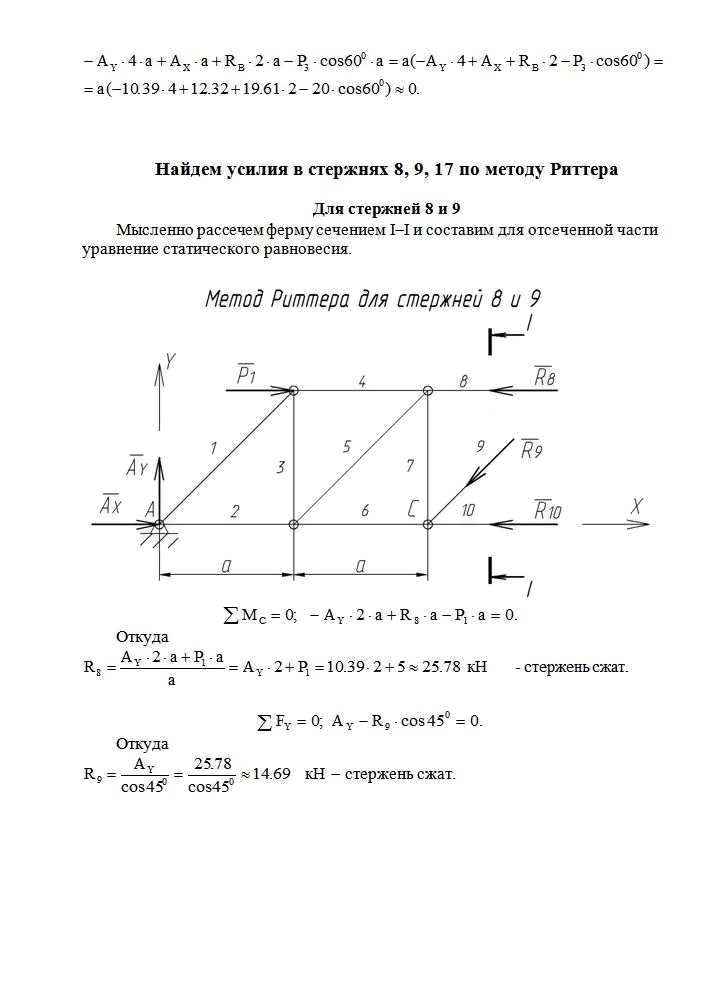 Задача 2