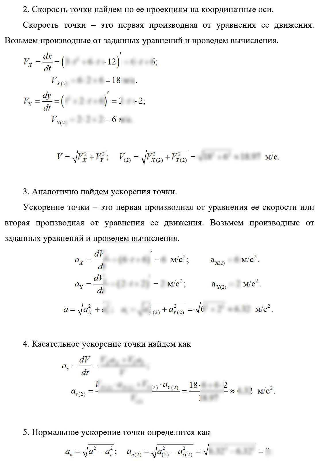 
Если у вас горящие сроки, не отчаивайтесь, готовых задач много и при необходимости задачи могут быть решены в течение часа-двух
