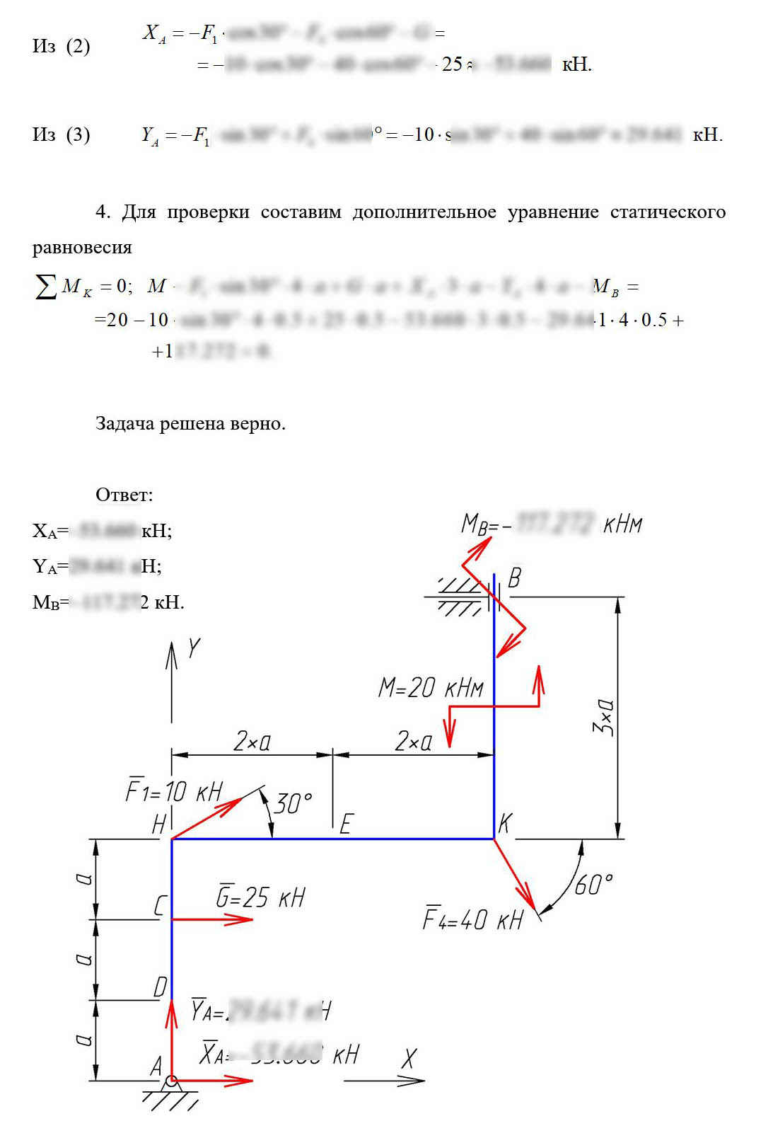 
Если у вас горящие сроки, не отчаивайтесь, готовых задач много и при необходимости задачи могут быть решены в течение часа-двух
