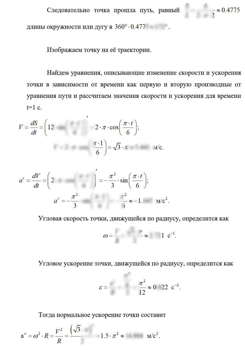 
Если у вас горящие сроки, не отчаивайтесь, готовых задач много и при необходимости задачи могут быть решены в течение часа-двух
