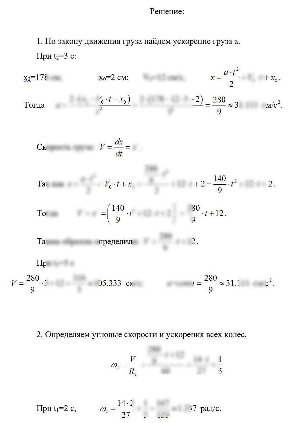 
Если у вас горящие сроки, не отчаивайтесь, готовых задач много и при необходимости задачи могут быть решены в течение часа-двух

