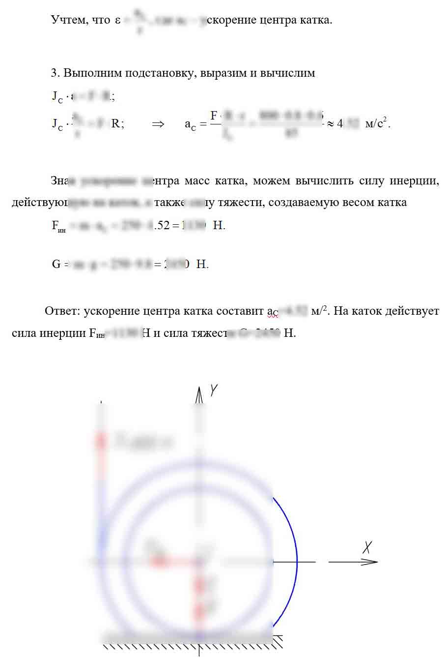 
Если у вас горящие сроки, не отчаивайтесь, готовых задач много и при необходимости задачи могут быть решены в течение часа-двух
