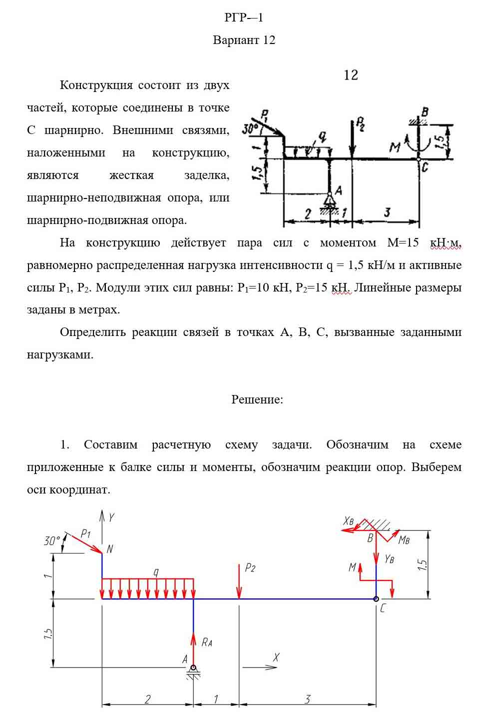 
Если у вас горящие сроки, не отчаивайтесь, готовых задач много и при необходимости задачи могут быть решены в течение часа-двух
