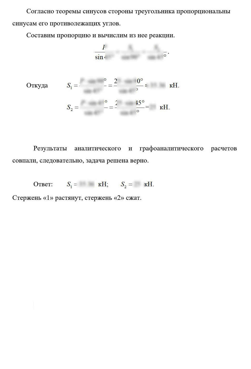 
Если у вас горящие сроки, не отчаивайтесь, готовых задач много и при необходимости задачи могут быть решены в течение часа-двух
