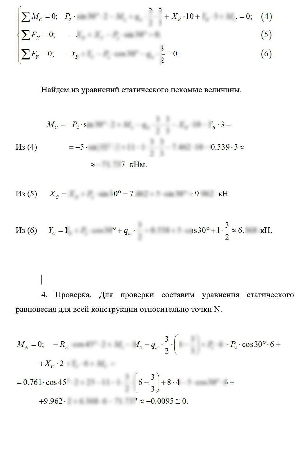 
Если у вас горящие сроки, не отчаивайтесь, готовых задач много и при необходимости задачи могут быть решены в течение часа-двух
