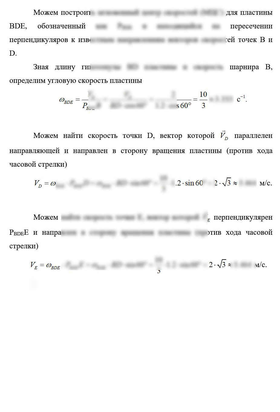 
Если у вас горящие сроки, не отчаивайтесь, готовых задач много и при необходимости задачи могут быть решены в течение часа-двух
