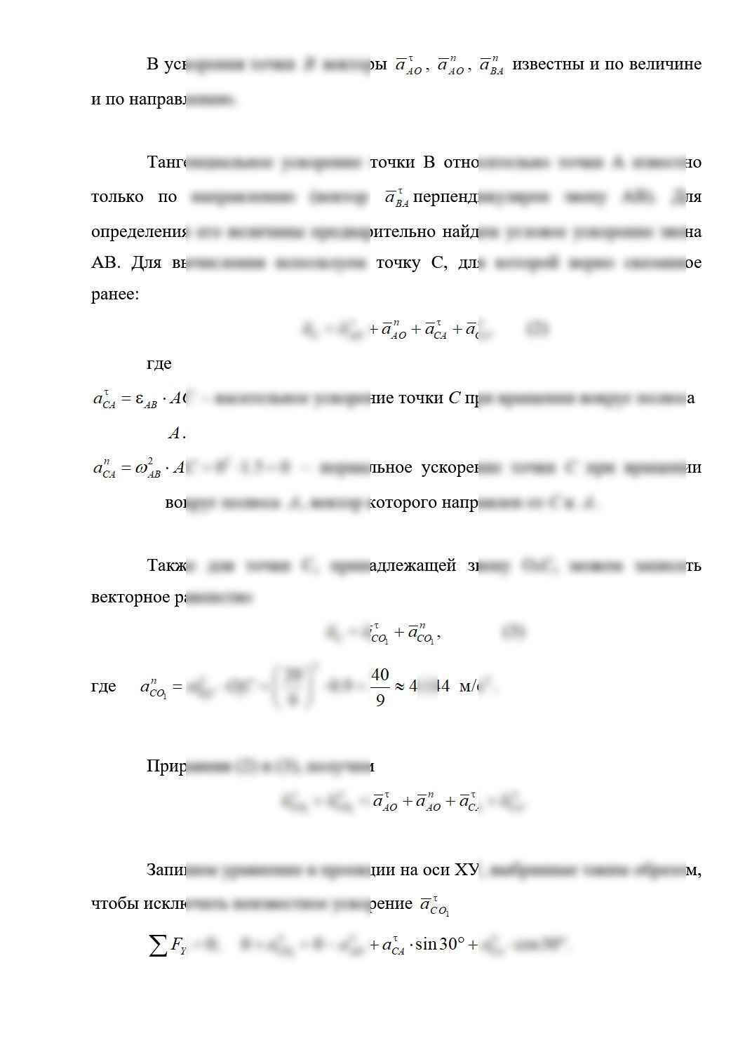 
Если у вас горящие сроки, не отчаивайтесь, готовых задач много и при необходимости задачи могут быть решены в течение часа-двух
