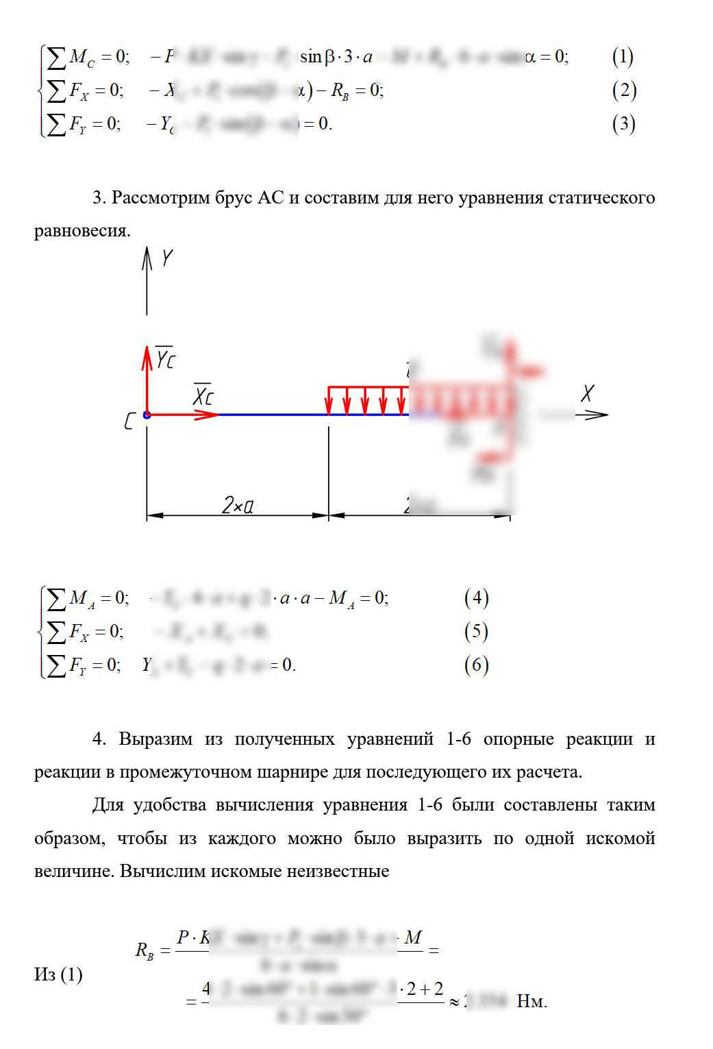 
Если у вас горящие сроки, не отчаивайтесь, готовых задач много и при необходимости задачи могут быть решены в течение часа-двух
