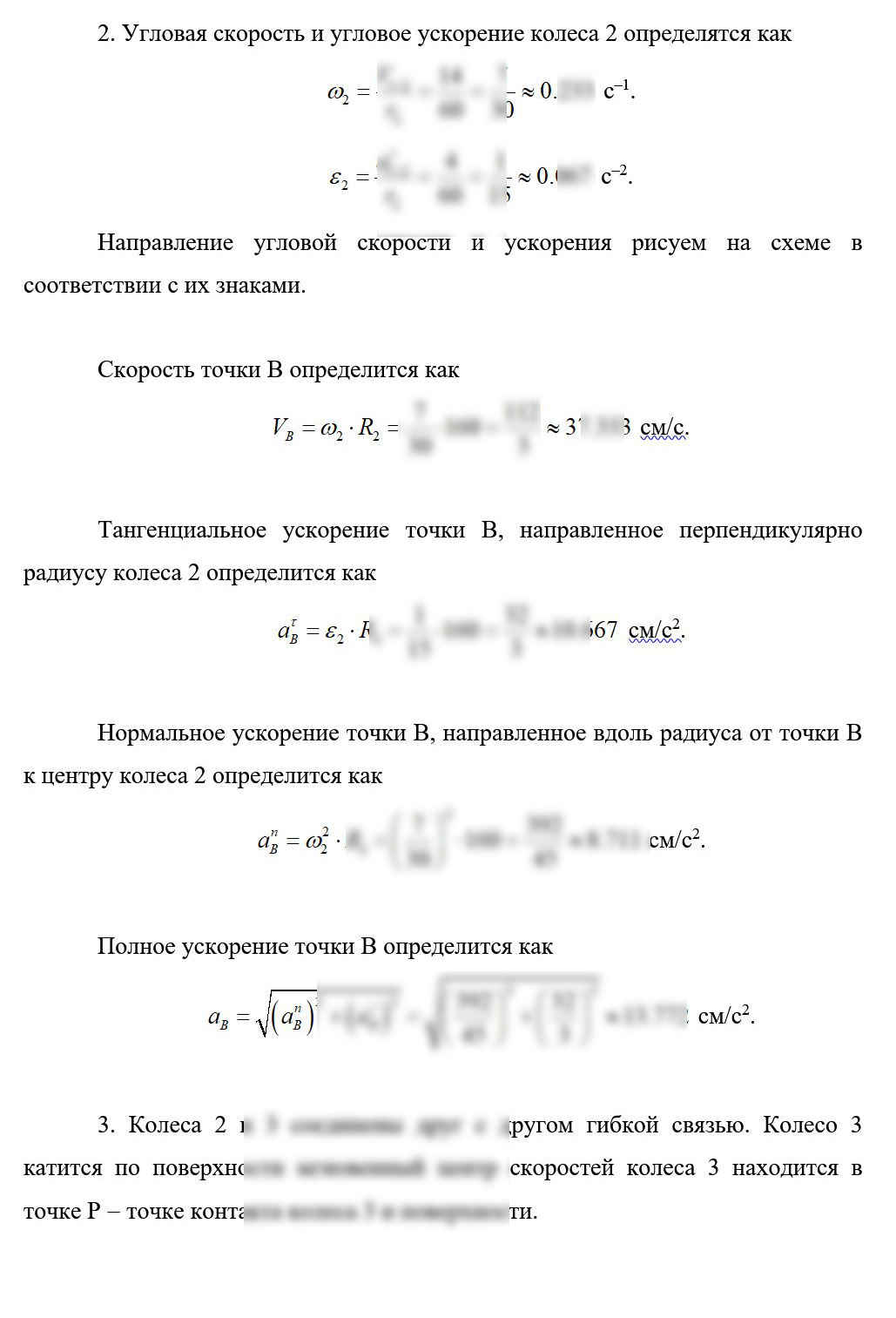 
Если у вас горящие сроки, не отчаивайтесь, готовых задач много и при необходимости задачи могут быть решены в течение часа-двух
