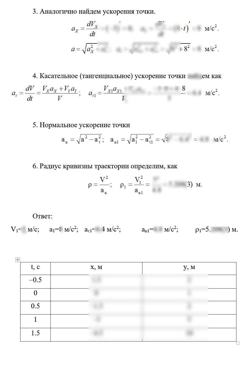 
Если у вас горящие сроки, не отчаивайтесь, готовых задач много и при необходимости задачи могут быть решены в течение часа-двух
