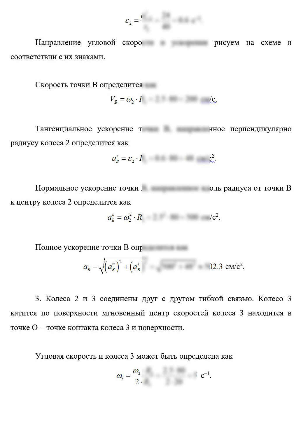 
Если у вас горящие сроки, не отчаивайтесь, готовых задач много и при необходимости задачи могут быть решены в течение часа-двух
