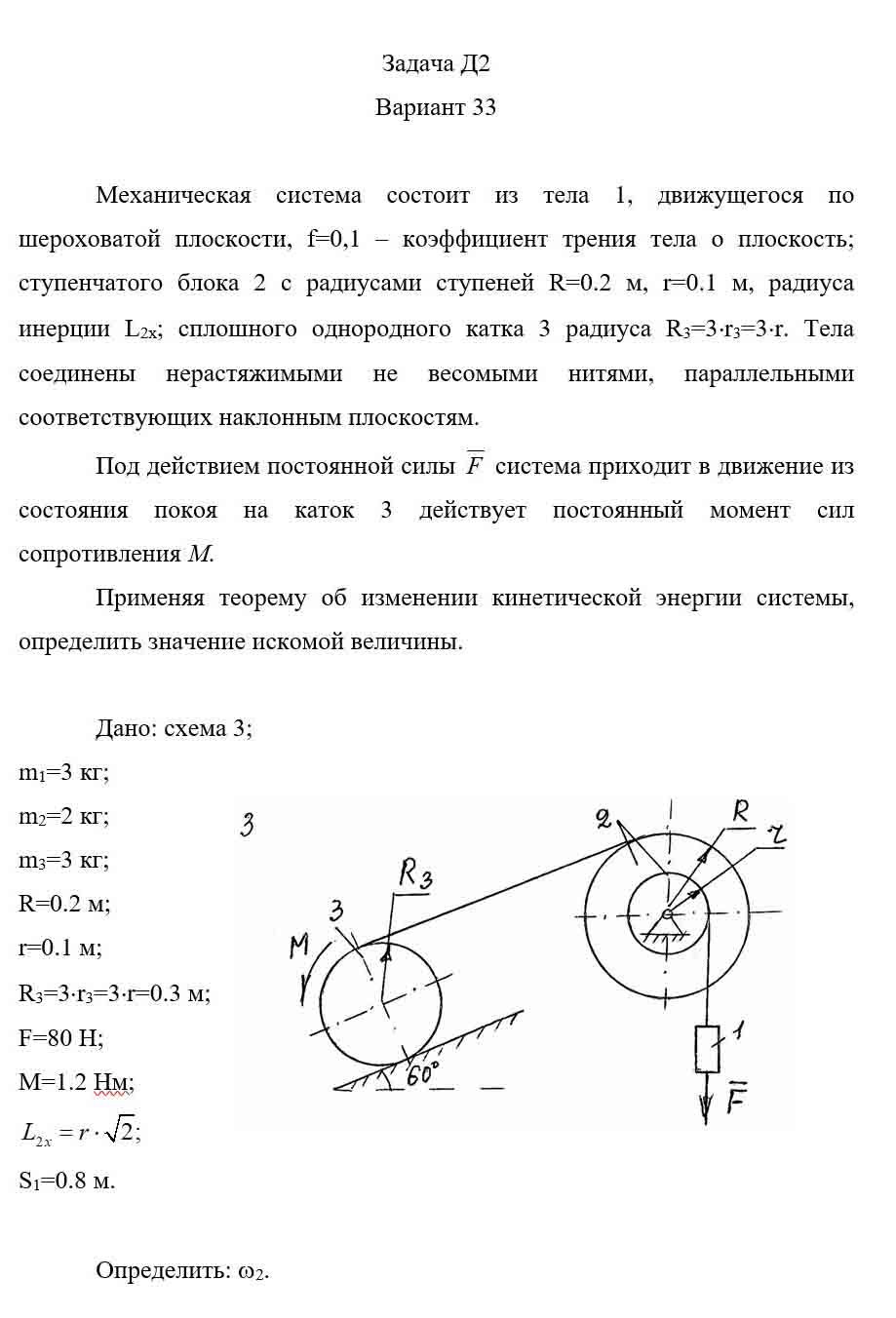 
Если у вас горящие сроки, не отчаивайтесь, готовых задач много и при необходимости задачи могут быть решены в течение часа-двух
