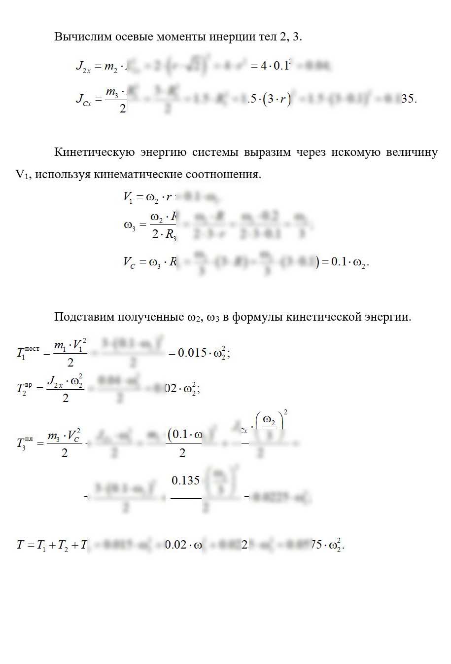 
Если у вас горящие сроки, не отчаивайтесь, готовых задач много и при необходимости задачи могут быть решены в течение часа-двух
