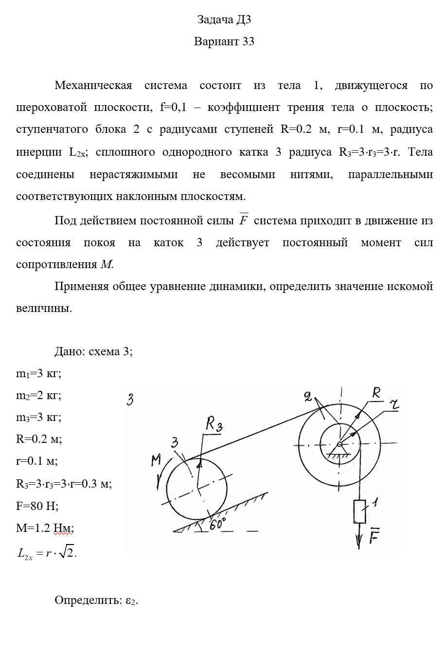 
Если у вас горящие сроки, не отчаивайтесь, готовых задач много и при необходимости задачи могут быть решены в течение часа-двух

