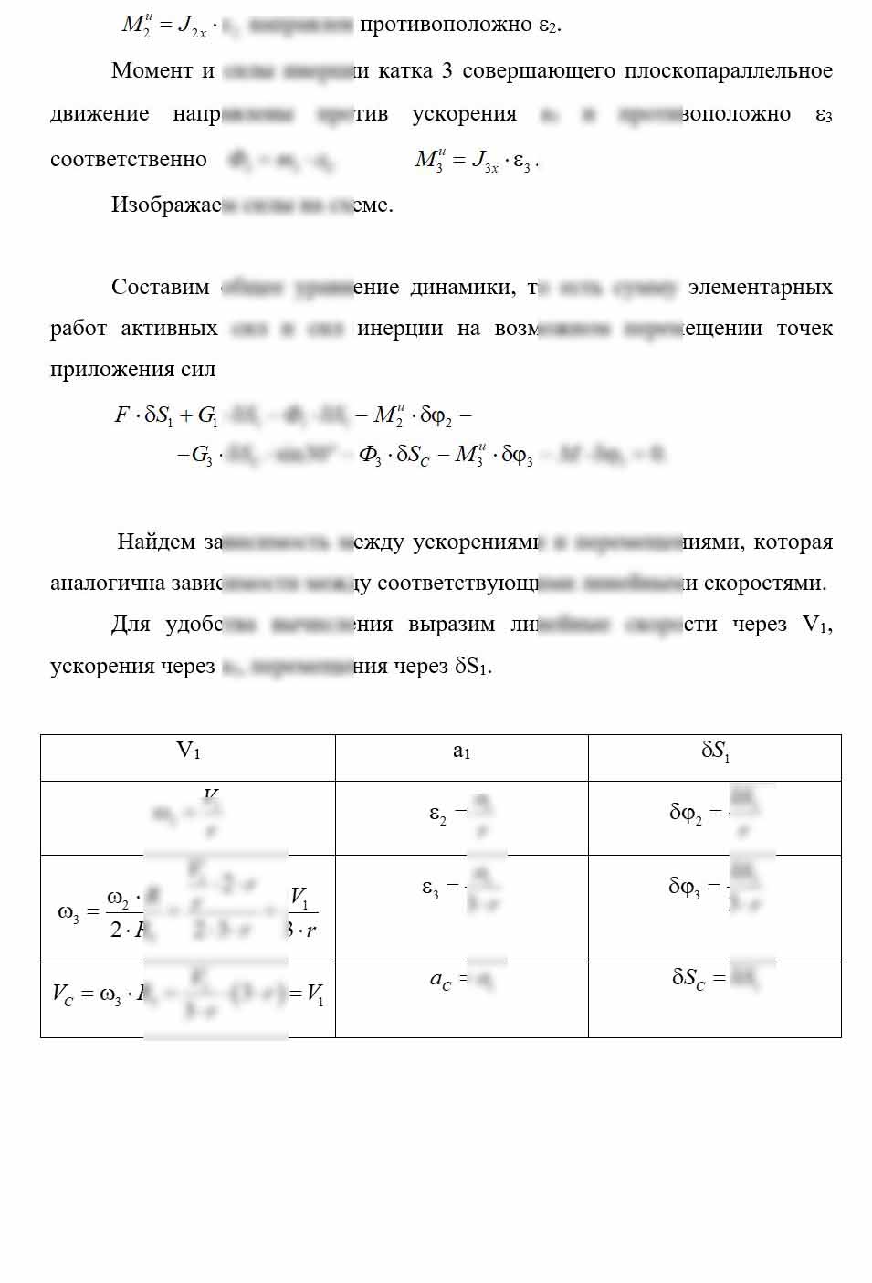 
Если у вас горящие сроки, не отчаивайтесь, готовых задач много и при необходимости задачи могут быть решены в течение часа-двух
