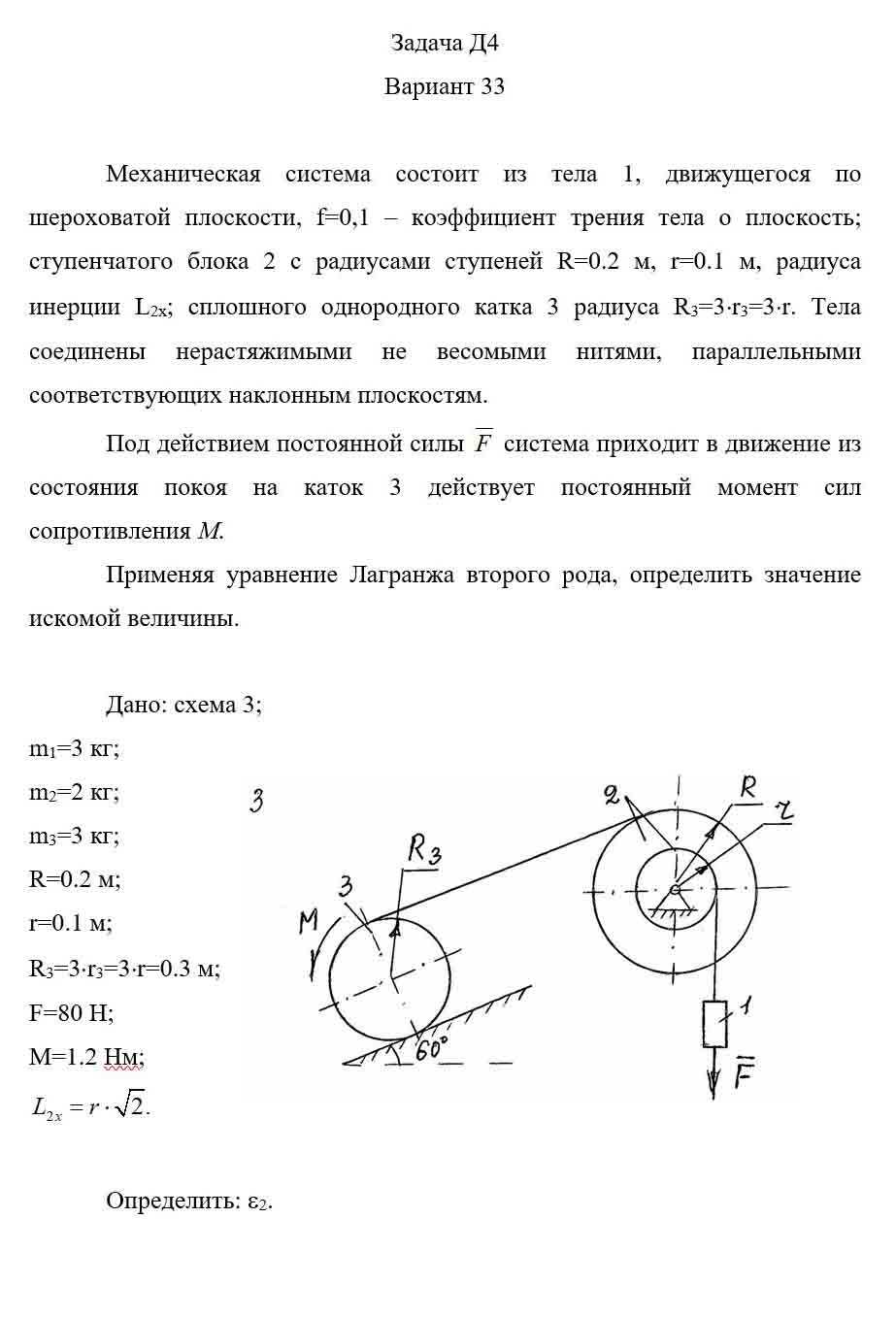 
Если у вас горящие сроки, не отчаивайтесь, готовых задач много и при необходимости задачи могут быть решены в течение часа-двух

