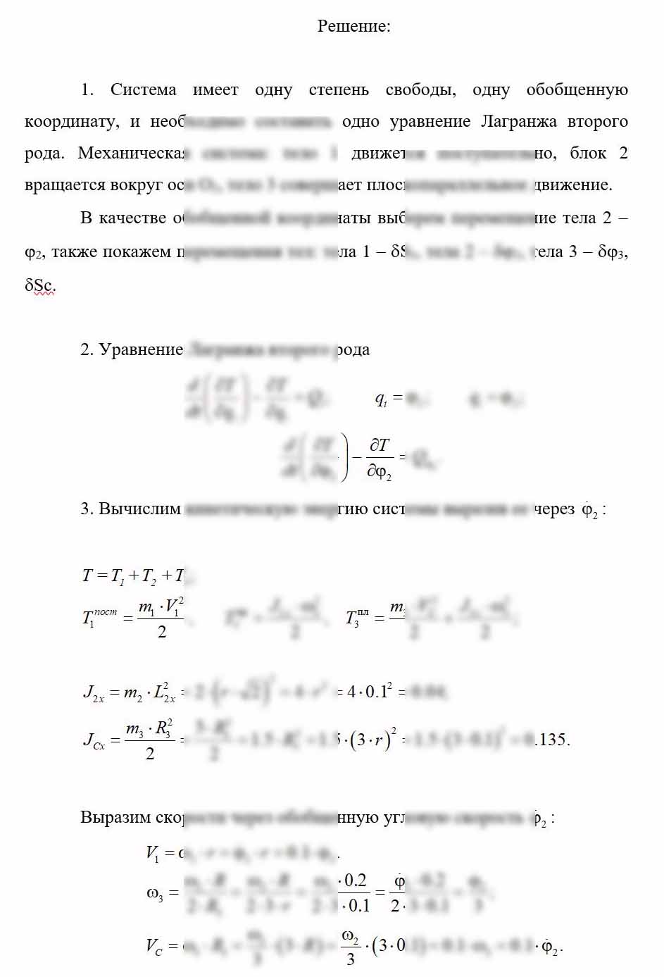
Если у вас горящие сроки, не отчаивайтесь, готовых задач много и при необходимости задачи могут быть решены в течение часа-двух
